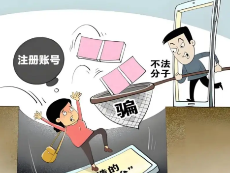 山南网上兼职被骗怎么解决 第1张 山南网上兼职被骗怎么解决 第1张